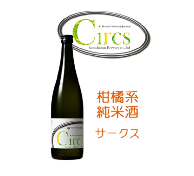 越の誉　純米白麹　Circs（サークス）　720ml