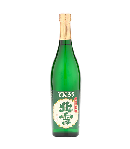 北雪　純米大吟醸YK35