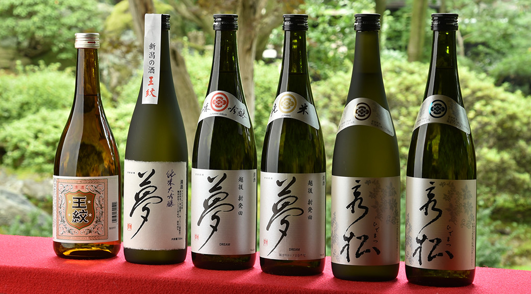 市島酒造の日本酒を堪能