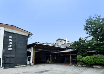 Ichishima Sake Brewery