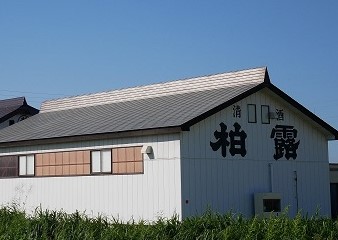 Hakuro Sake Brewery