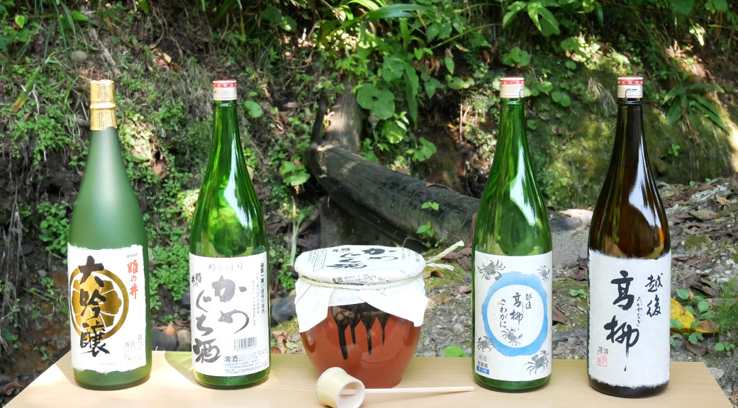 石塚酒造の日本酒を堪能