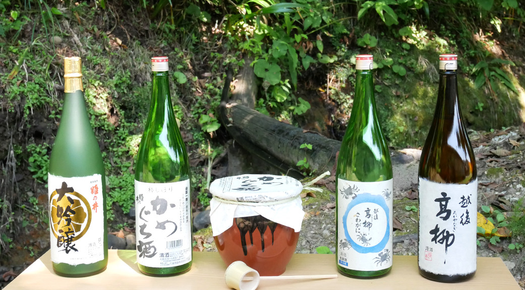 Fully Enjoy ISHIZUKA SHUZO’s Sake