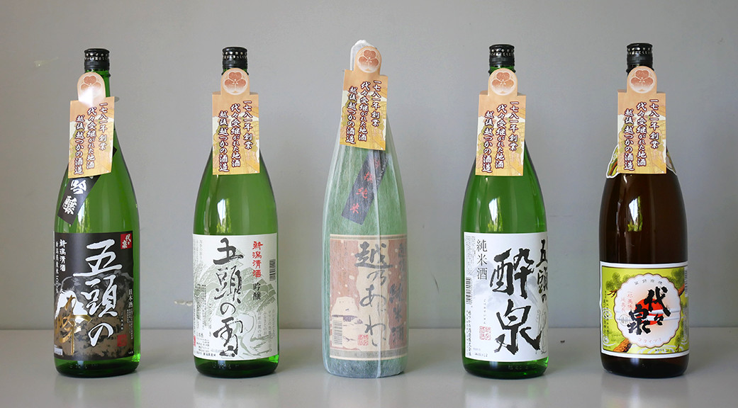 越つかの酒造の日本酒を堪能
