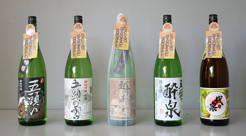 越つかの酒造の日本酒を堪能