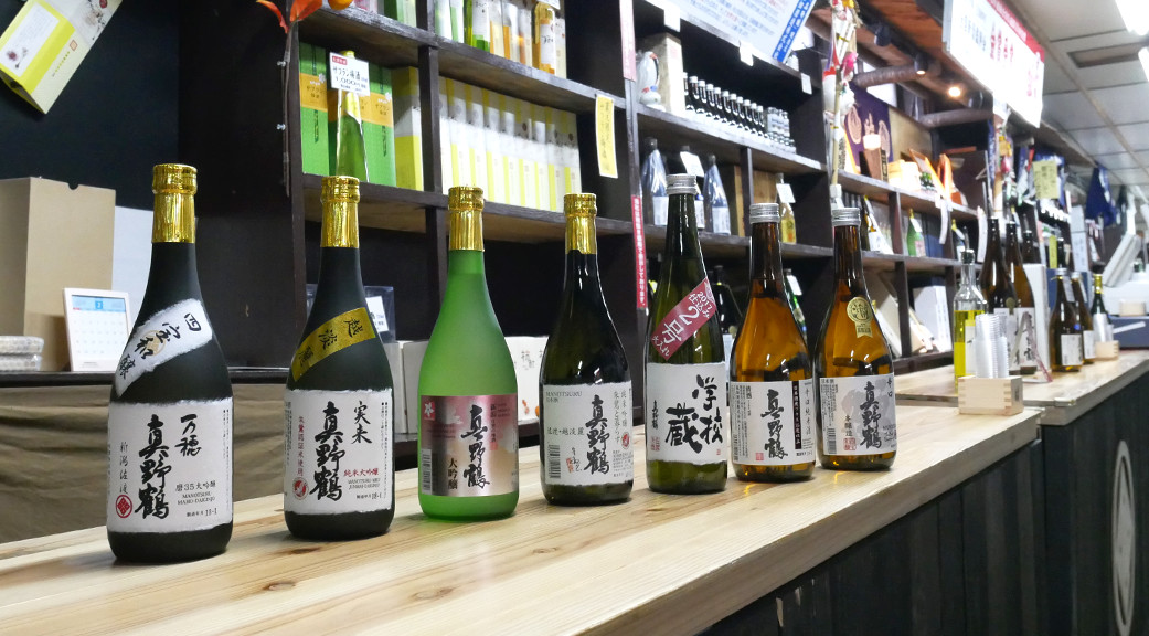 Sake Produced with Harmony of Rice, Water, People and Sado