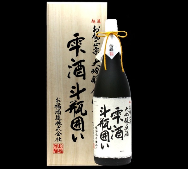 越後お福正宗 大吟醸 雫酒