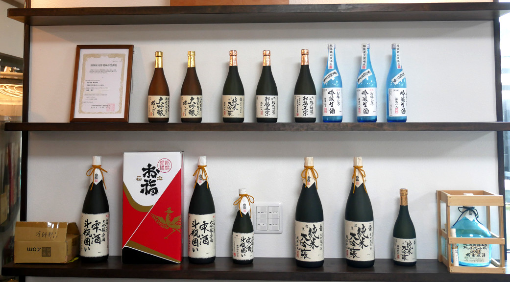 Fully Enjoy OFUKU SHUZO’s Sake