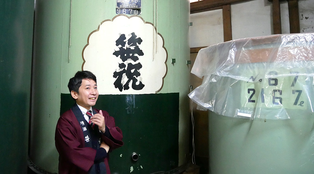 Attentive Sake Production Continuing Since the Old Days