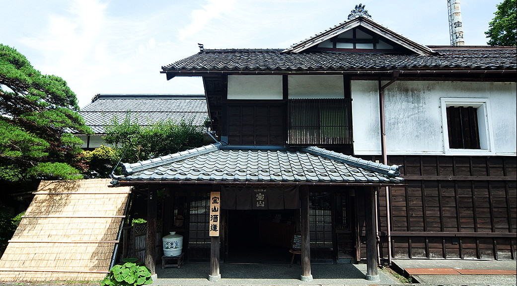 夛宝山の麓、宝山酒造